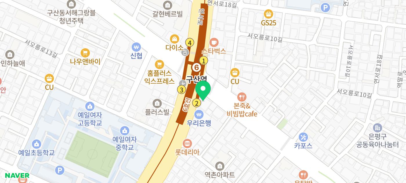 세양한의원 지도