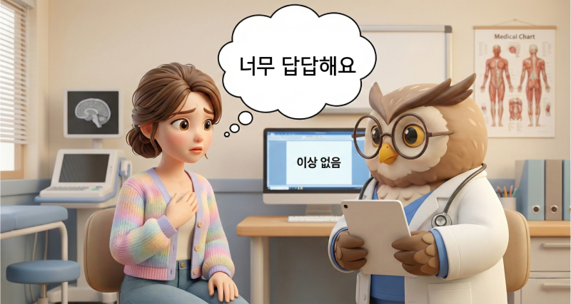 MRI는 정상인데 매일 아픈 만성 두통, 체질 개선이 답입니다